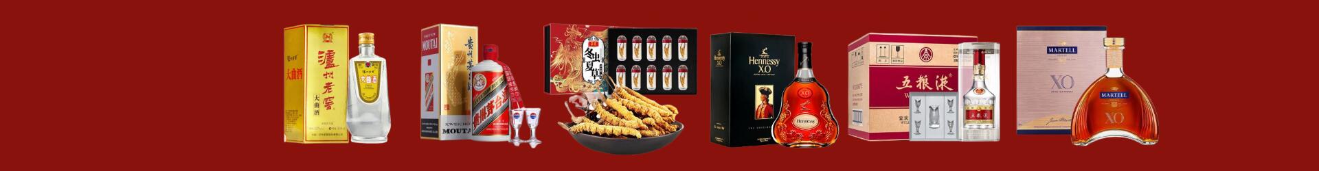 嘉兴回收杏花村-回收名酒-嘉兴回收烟酒_嘉兴回收烟酒公司_嘉兴烟酒回收_嘉兴进财烟酒回收店-嘉兴回收烟酒_嘉兴回收烟酒_冬虫夏草_嘉兴鑫彩烟酒回收店